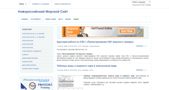 Desktop Screenshot of mga-nvr.ru