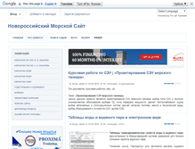 Tablet Screenshot of mga-nvr.ru